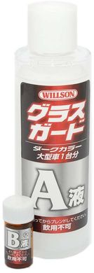 Рідке скло Willson Body Glass Guard для темних авто (140 мл + 4.5 мл)