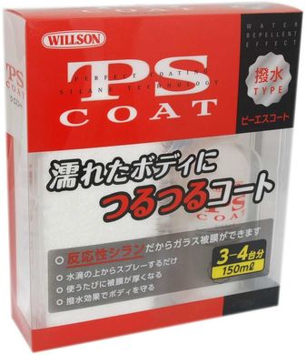 Скляний захист Willson PS Coat з водовідштовхувальним ефектом 150 мл