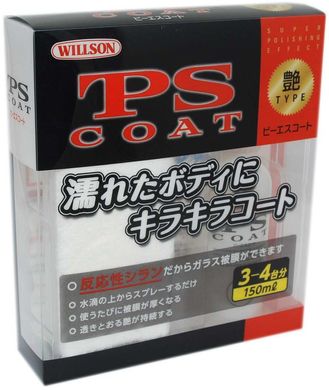 Стеклянная защита Willson PS Coat с эффектом зеркального блеска 150 мл